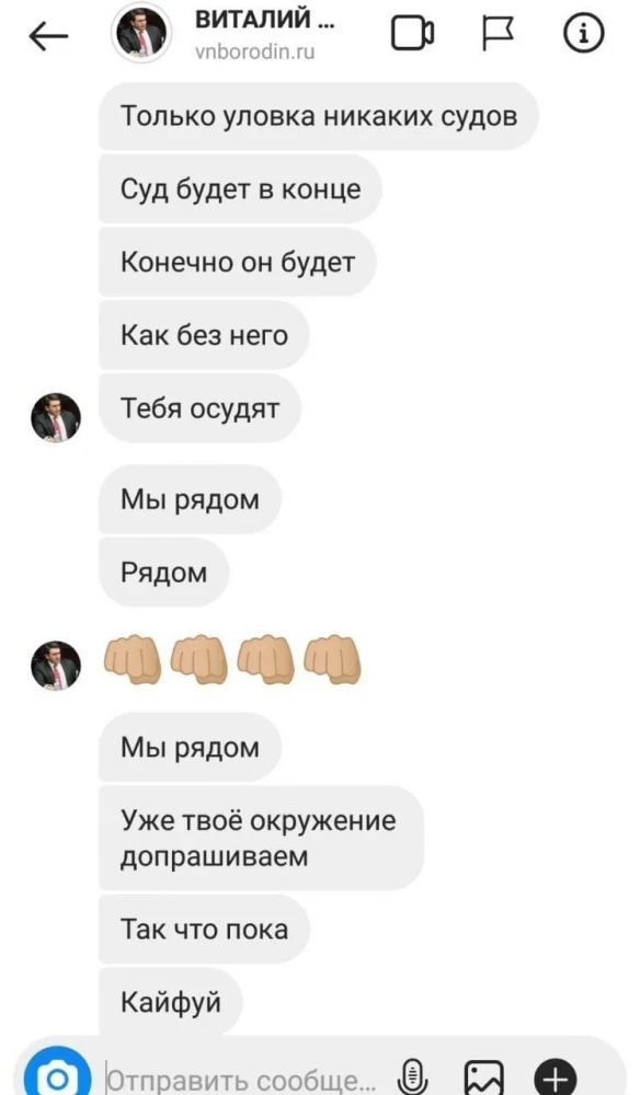 Заочный приговор российского суда для гражданки Кыргызстана. Она считает дело заказным