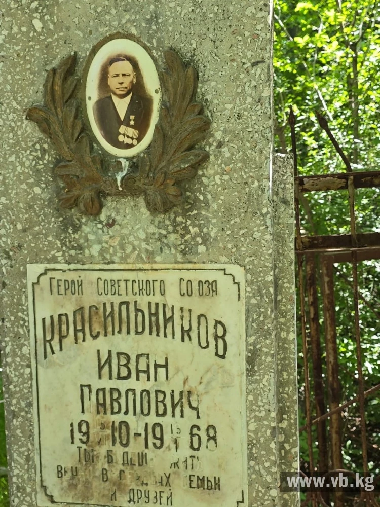 На Северном кладбище обнаружено забытое захоронение Героя Советского Союза
