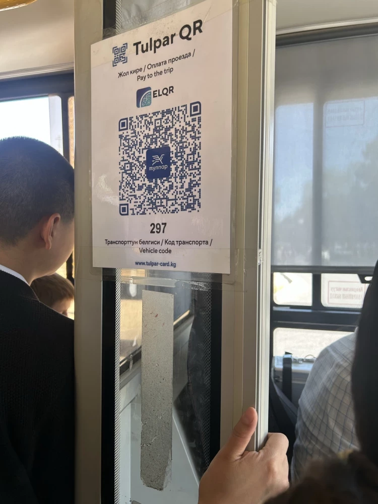 В автобусах вновь не работает оплата проезда через QR-код. В чем причина?