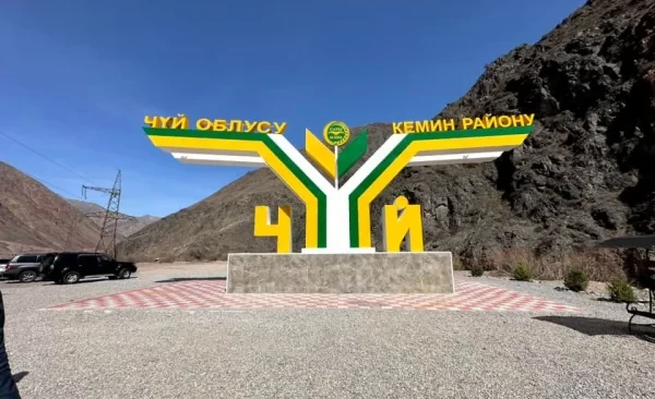 В Кемине демонтируют точки общепита, близко расположенные к железной дороге