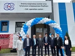 В Кыргызстане завершено строительство центра по управлению централизованной системой АСКУЭ