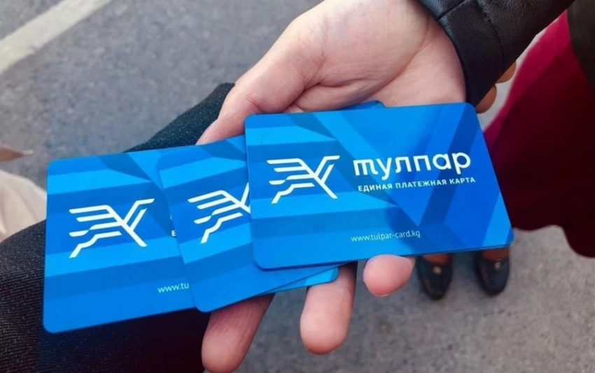 1 мая «Тулпар» отпраздновал по-своему: карты пенсионеров перестали считываться в автобусах