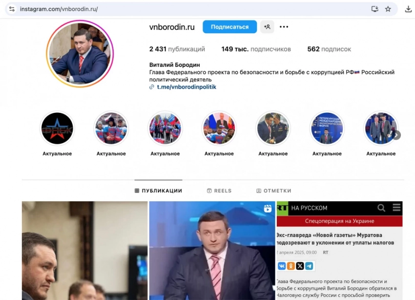 Заочный приговор российского суда для гражданки Кыргызстана. Она считает дело заказным