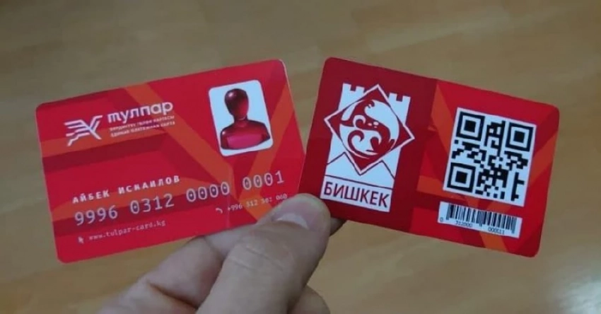В мэрии прокомментировали ситуацию с льготными картами «Тулпар»