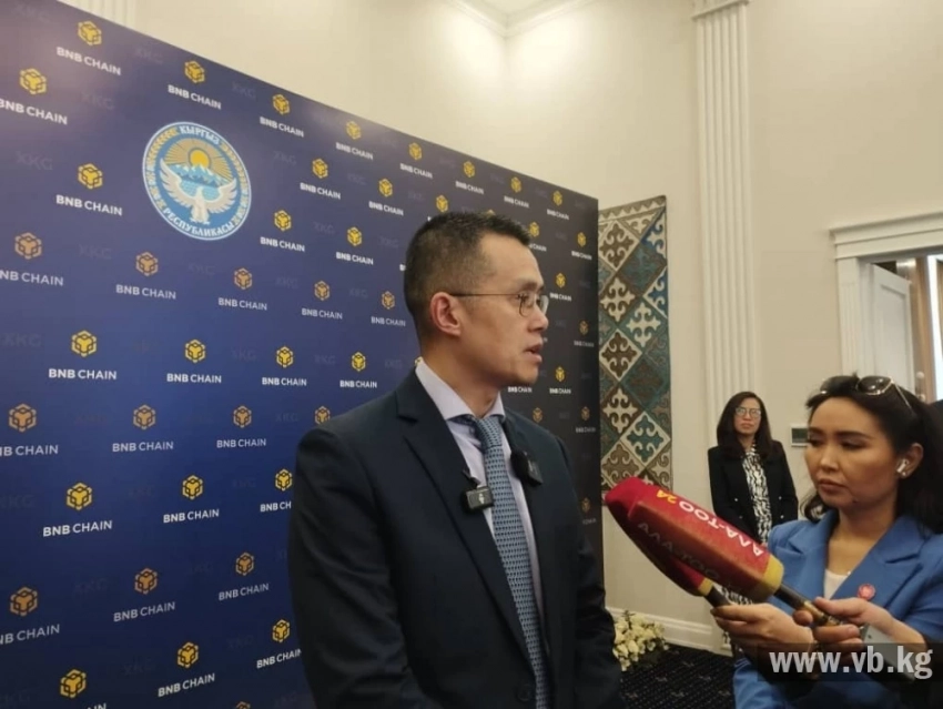 Основатель Binance высоко оценил цифровой потенциал Кыргызстана