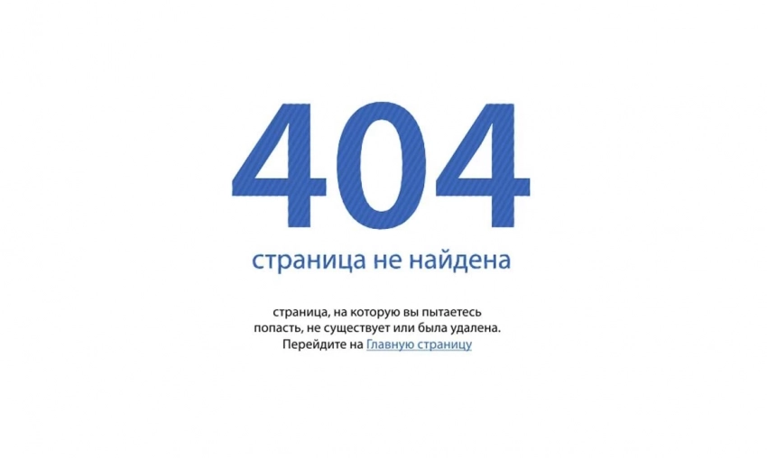 Сайт Orda.kz заблокировали на территории Казахстана