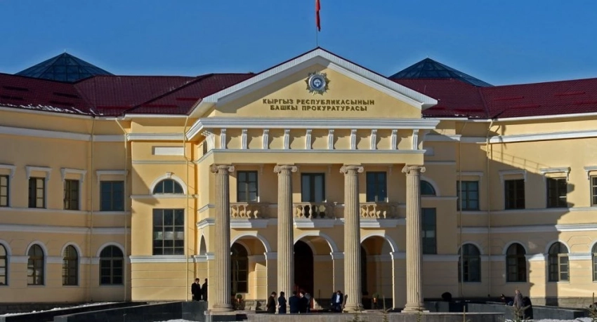 Генпрокуратура Кыргызстана привлекла к ответственности налоговика за незаконный штраф