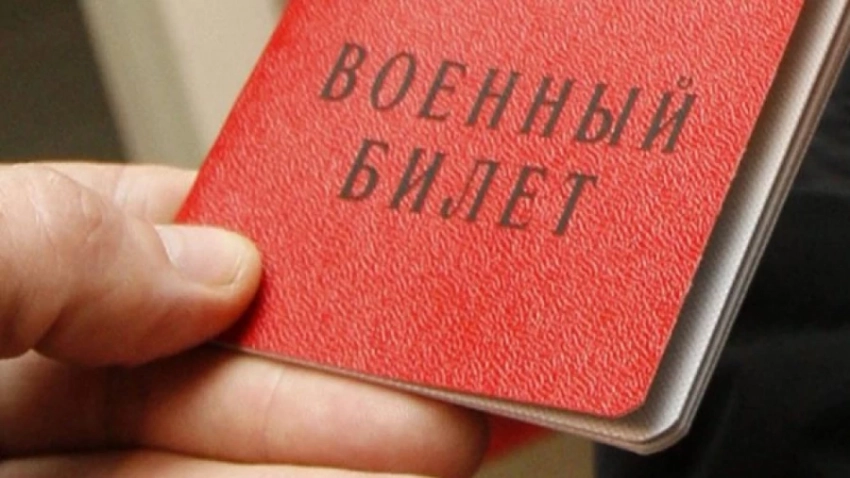 Минобороны увеличивает «таксу» за мобрезерв и альтернативную службу