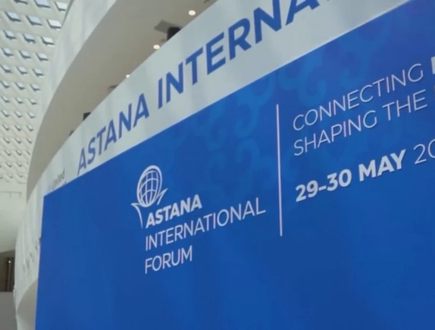 В столице Казахстана стартует Astana international forum