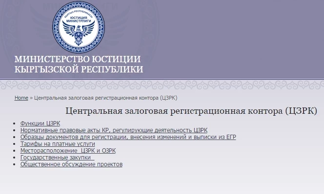В Кыргызстане приостановили действие лицензии у 63 адвокатов