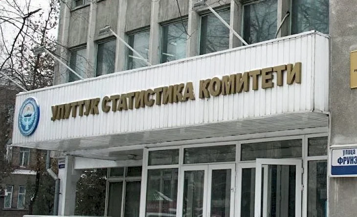 Нацстатком оптимизирует отчетность: часть форм отменяется, сбор данных станет цифровым