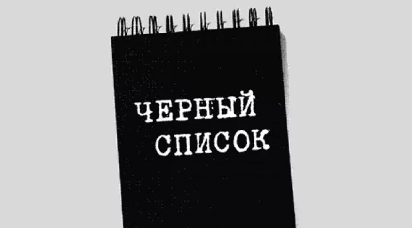 Мэрия Бишкека: ОсОО «Бета Групп» включен в черный список подрядчиков