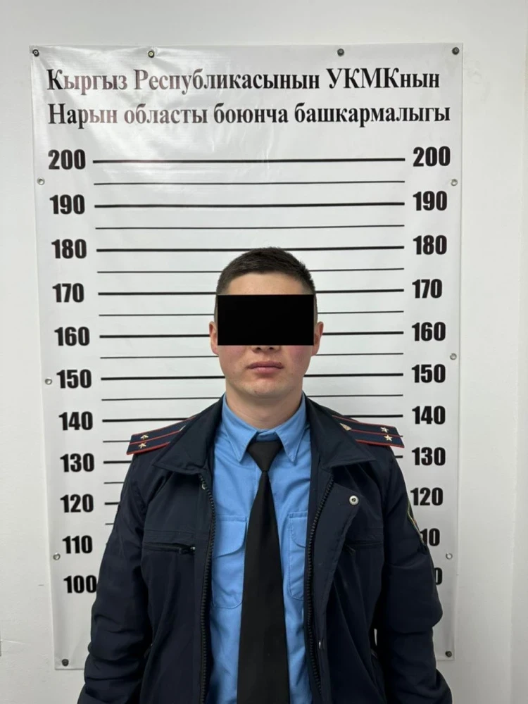 Задержан следователь ОВД Нарына