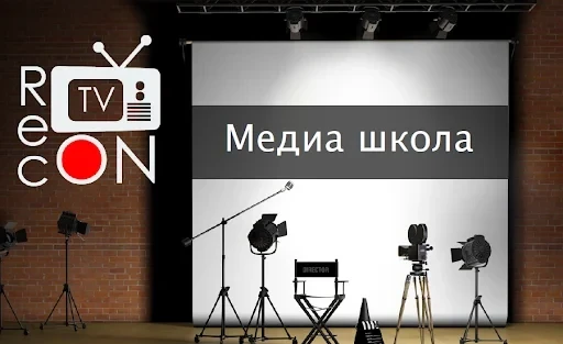 В Кыргызстане стартует медиа-школа современной журналистики