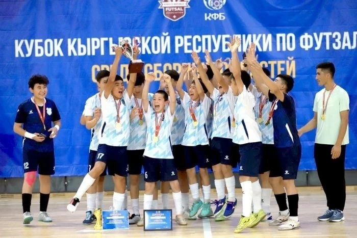Воспитанники СДЮШОР СИ выиграли Кубок Кыргызстана по футзалу