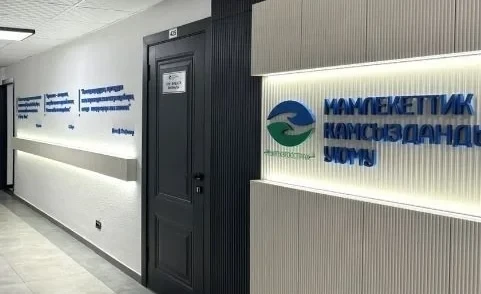 ГСО и Фонд развития предпринимательства объединят усилия для поддержки бизнеса и страхования