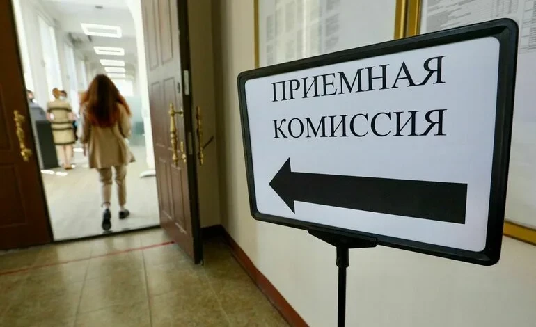 Внимание абитуриентам! Как поступить в российские вузы и где пройти консультации