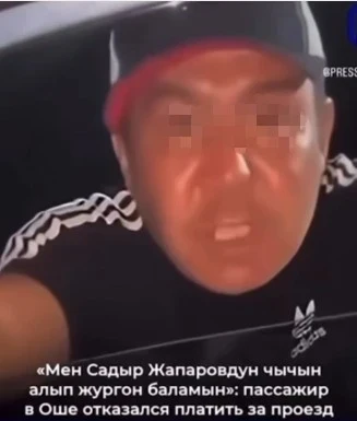 Пользователя соцсетей задержали за грубые высказывания в адрес властей Кыргызстана