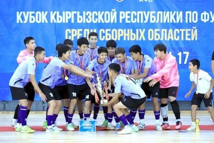 Бишкек выиграл Кубок Кыргызстана по футзалу среди юношей U-17