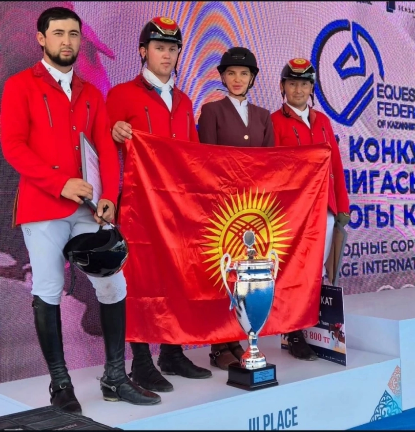 Сборная Кыргызстанпо конному спорту стала третьей на Кубке Maxima Masters
