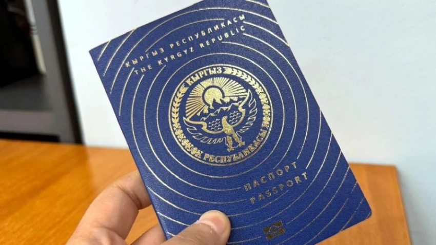 В Кыргызстане будут лишать гражданства тех, кто угрожает нацбезопасности