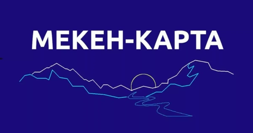 Выдано 313 «Мекен карт»: как получить статус соотечественника с иностранным гражданством
