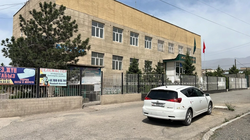 Государству возвращен имущественный комплекс Иссык-Кульского завода «Рембыттехника»