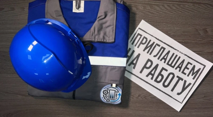 Внимание, вакансия! «Бишкекгорлифт» ищет новых сотрудников