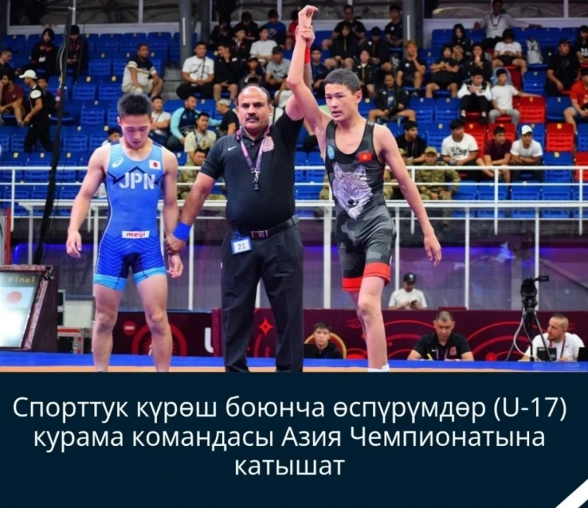 Юношеская сборная Кыргызстана выступит на чемпионате Азии по борьбе