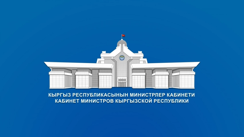 Кабмин Кыргызстана передал частной компании шесть гектаров земли в Аламудунском районе под строительство завода