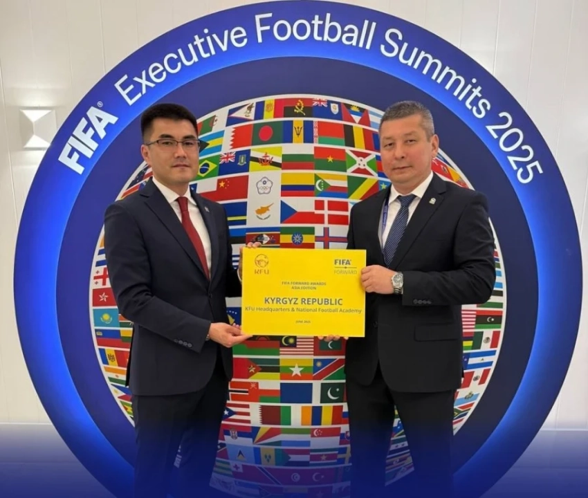 Кыргызский футбольный союз получил престижную награду FIFA Forward Awards