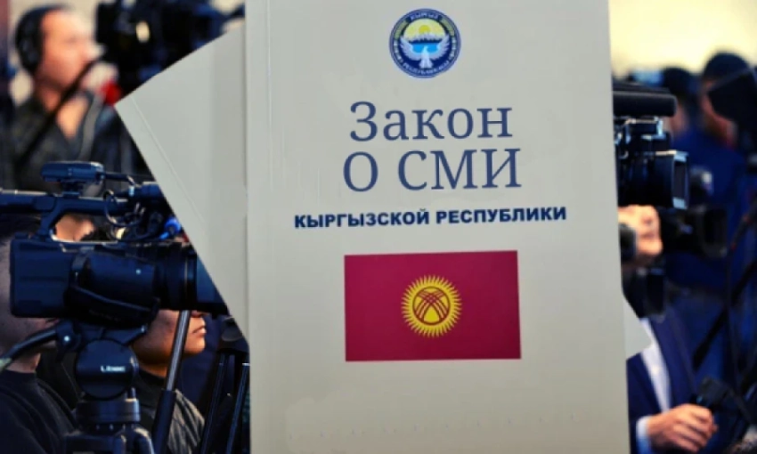 Члены рабочей группы по доработке проекта закона о СМИ обратились к президенту
