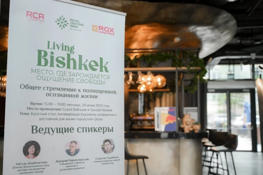 Город мечты – в Бишкеке презентовали визионерский проект на миллиарды долларов