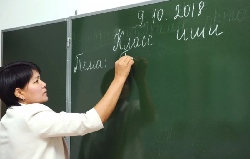 Минпросвещения: Заявление об отмене доплат учителям кыргызского языка - беспочвенны