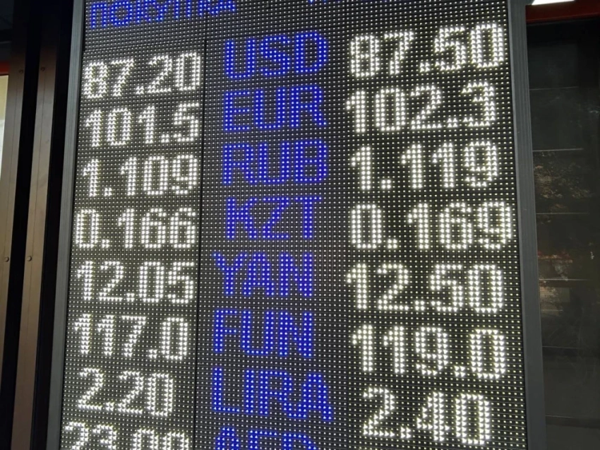 Курс валют на Моссовете 27 июня: евро подорожал