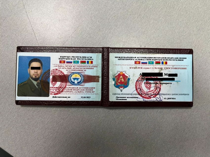 Задержан лжесотрудник ГКНБ КР