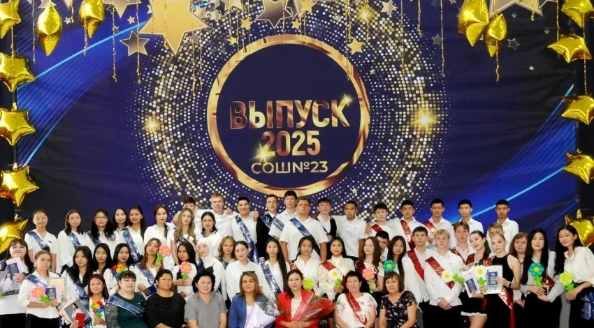 Выпускникам столичных школ вручили аттестаты