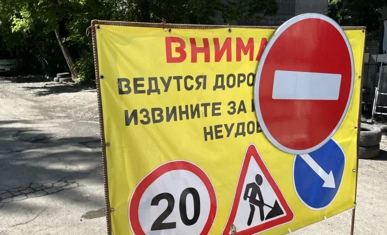 В Бишкеке на ремонт закрывают отрезок улицы Льва Толстого