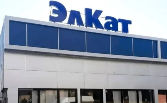 Государству возвращена компания "ЭлКат"
