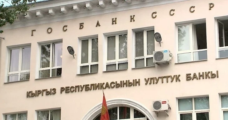 "Айыл Банк и "Элдик банк" получат 1 млрд сомов на льготное кредитование