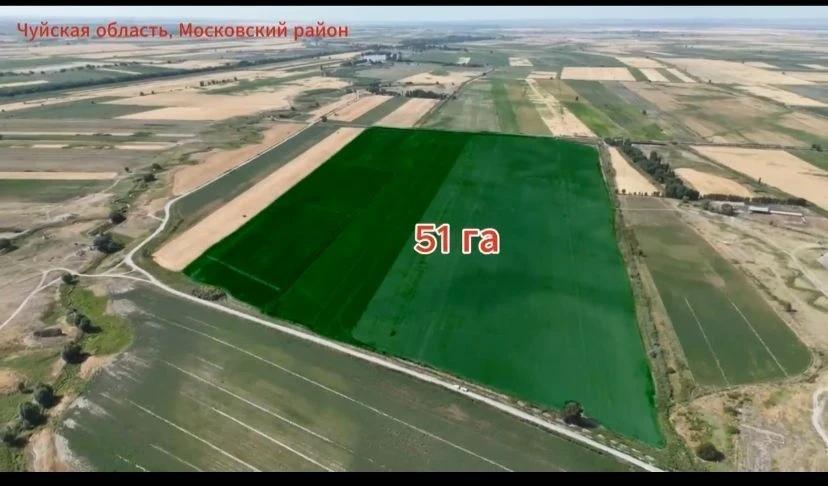 ГКНБ: государству возвращены 822 гектара земли в Чуйской области