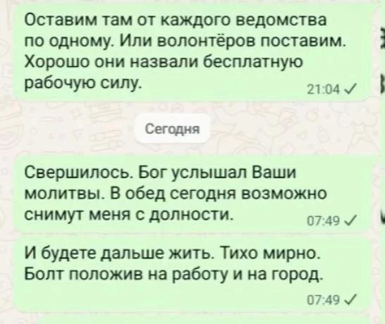 В Балыкчы сменился мэр