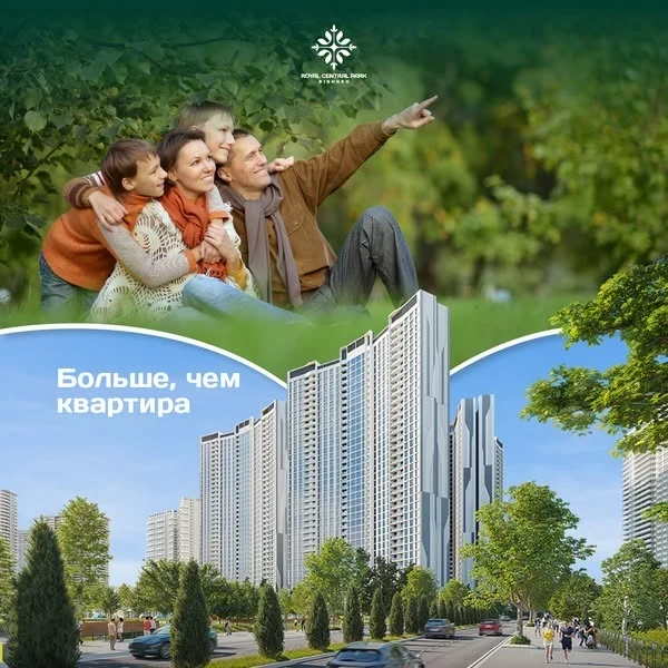 «Город за 15 минут: реальность или мечта для Бишкека?»