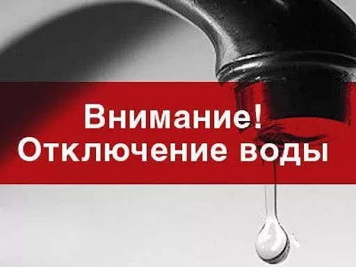 В части Бишкека 21 июля временно отключат горячую воду