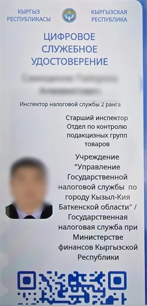 Налоговика задержали с поличным. Предположительно, при возврате взятки в $2 200 бизнесмену