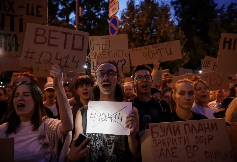 В Украине протестуют против подчинения антикоррупционной системы Генпрокуратуре