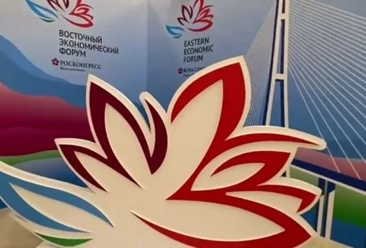 ВЭФ как способ привлечению новых инвестиций для Кыргызстана
