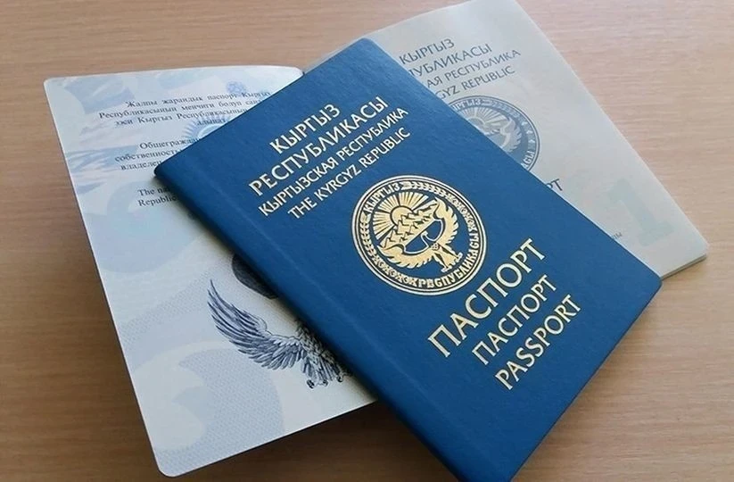 Кыргызстан на 73-м месте в рейтинге "сильных" паспортов