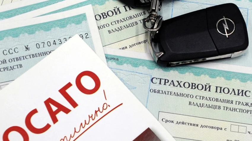 Кыргызстанцам предоставляется время до 1 сентября 2025 года для оформления полиса ОСАГО