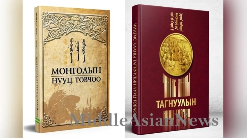 Читателям представлена книга «Сокровенное сказание о шпионаже Чингисхана»